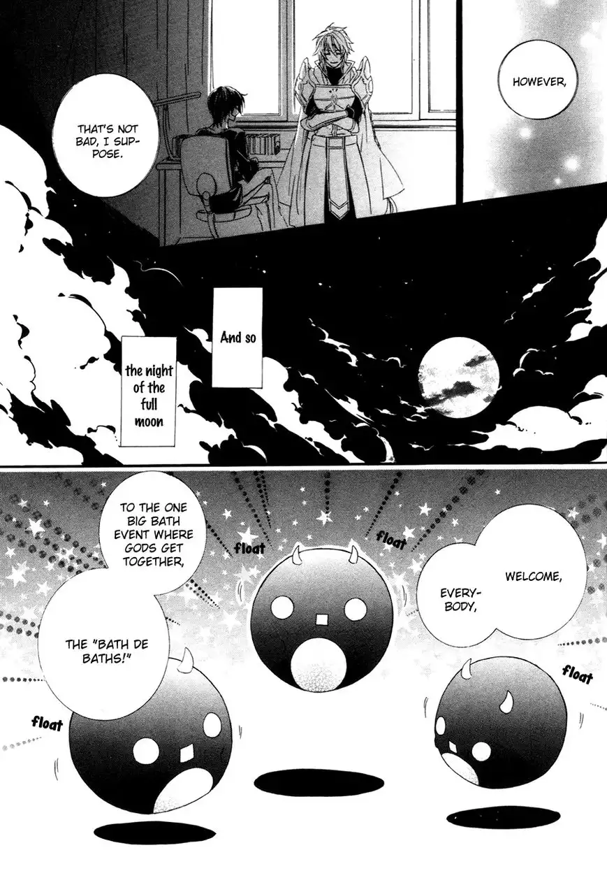 Kami-sama Gakuen @ Armeria Chapter 18 24